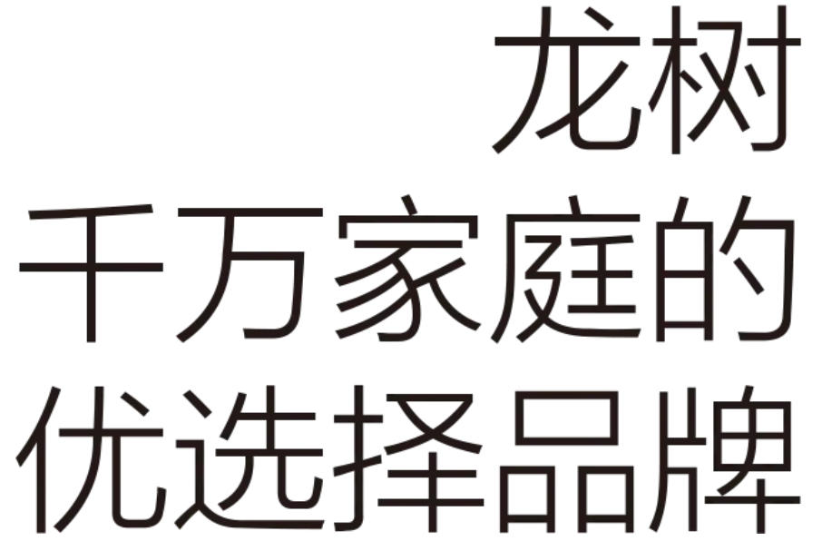 木门品牌生产厂家