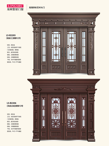 龙树非标大门，龙树整屋门窗，龙树入户门