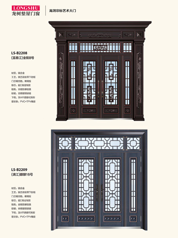 龙树非标大门，龙树整屋门窗，龙树入户门